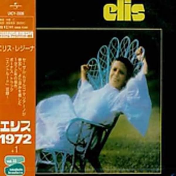 Amazon.co.jp: エリス1972+1: ミュージック